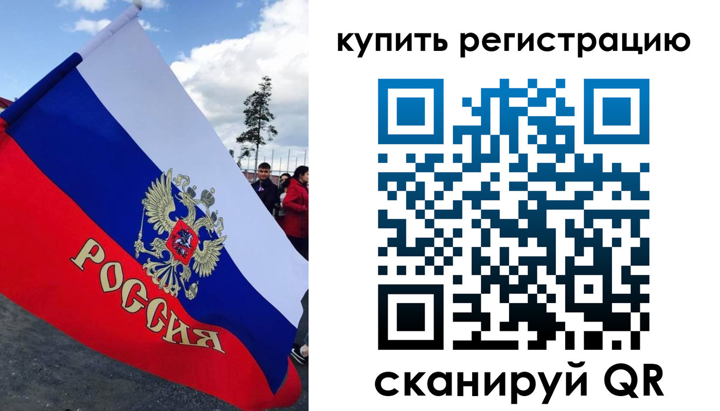 миграционный учет в Нижней Салде