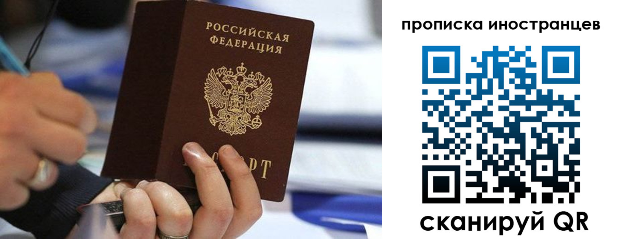 временная регистрация в Нижней Салде