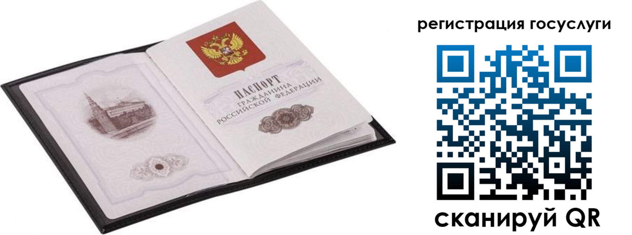 временная регистрация поиск в Нижней Салде